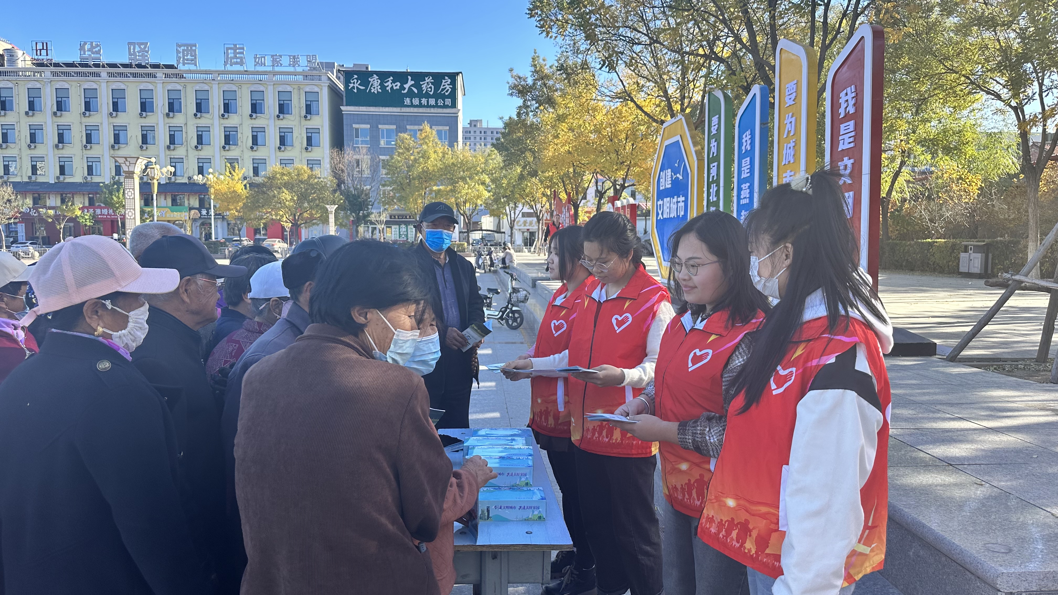微信图片_20231026150702.jpg